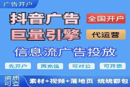 百度竞价推广公司实战案例：打造爆款产品的广告策略