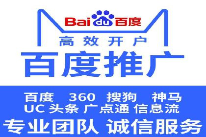 百度竞价排名实战：关键词优化与数据分析案例
